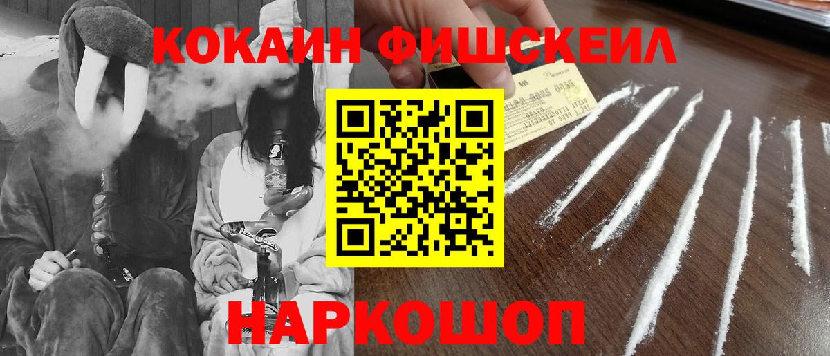 COCAIN 98% Клинцы