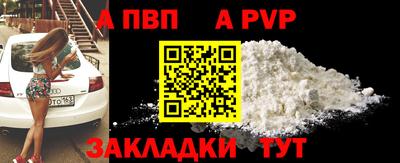 мефедрон мука Владивосток