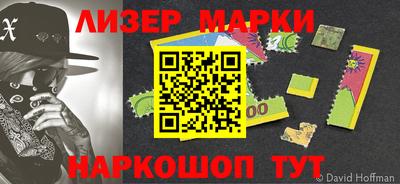 амфетамин Брянск