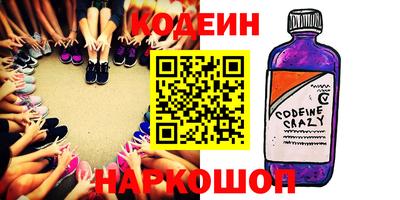 амфетамин Брянск