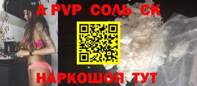 амфетамин Брянск