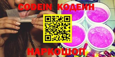 ГАЛЛЮЦИНОГЕННЫЕ ГРИБЫ Владикавказ
