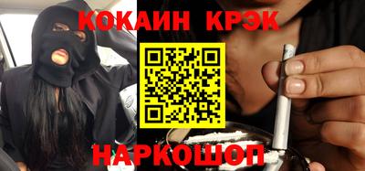 мефедрон мука Владивосток