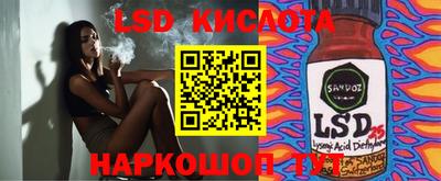 амфетамин Брянск