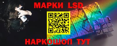 ГАЛЛЮЦИНОГЕННЫЕ ГРИБЫ Братск