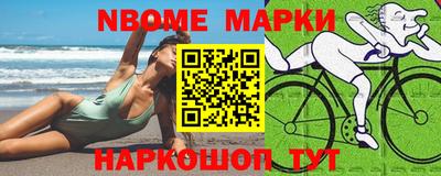 ГАЛЛЮЦИНОГЕННЫЕ ГРИБЫ Братск
