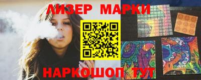 ГАЛЛЮЦИНОГЕННЫЕ ГРИБЫ Братск