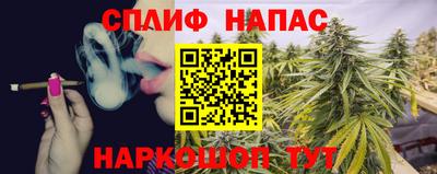 ГАЛЛЮЦИНОГЕННЫЕ ГРИБЫ Братск