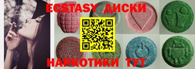 амфетамин Брянск