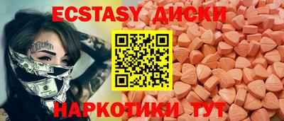 амфетамин Брянск