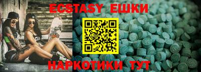 амфетамин Брянск
