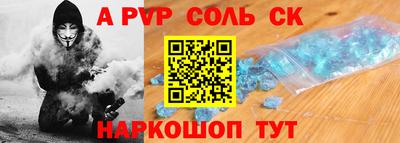 Альфа ПВП Владимир