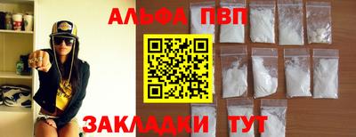 мефедрон мука Владивосток