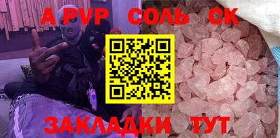 мефедрон мука Владивосток