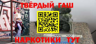 ГАЛЛЮЦИНОГЕННЫЕ ГРИБЫ Братск