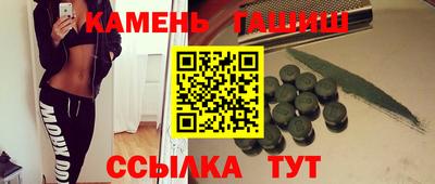 ГАЛЛЮЦИНОГЕННЫЕ ГРИБЫ Владикавказ