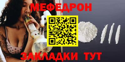 COCAINE Боровичи