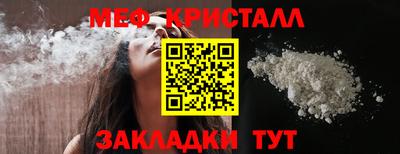COCAINE Боровичи