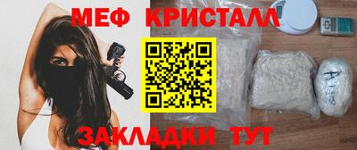 ГАЛЛЮЦИНОГЕННЫЕ ГРИБЫ Владикавказ
