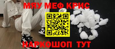 COCAINE Боровичи