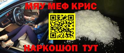 амфетамин Брянск
