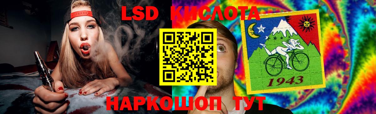 Лсд 25 экстази кислота Клинцы