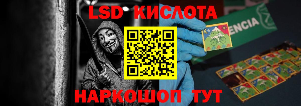 Лсд 25 экстази  LSD-25 экстази кислота  Лсд 25 экстази кислота  Вход с VPN  Клинцы 