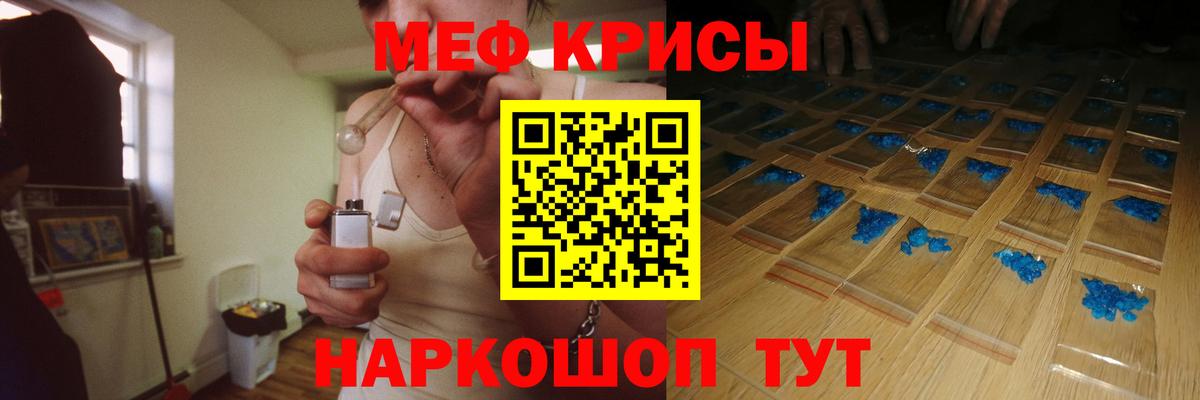 Клинцы  МЕФ  Вход с VPN  МЯУ-МЯУ mephedrone  Мефедрон кристаллы 