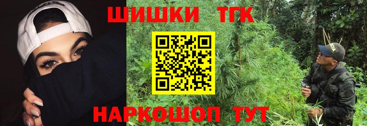 Шишки марихуана тримм  Шишки марихуана тримм  Вход с VPN  Клинцы  Бошки Шишки MAZAR 